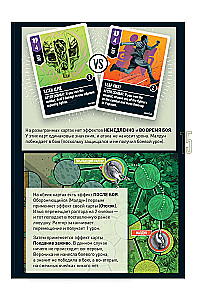 Stalo žaidimas - Unmatched. Jurassiko parkas. InGen vs Raptorai + taisyklės lietuvių kalba